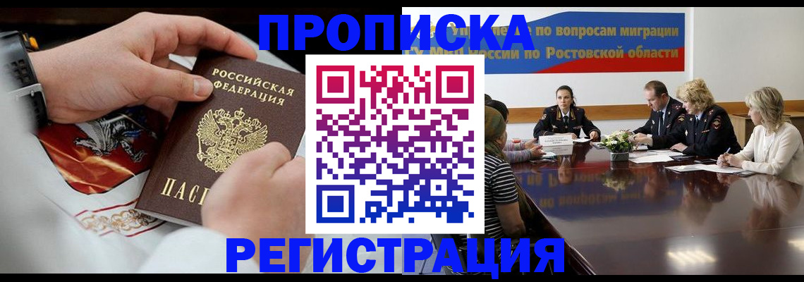 регистрация для школы в Бутурлиновке